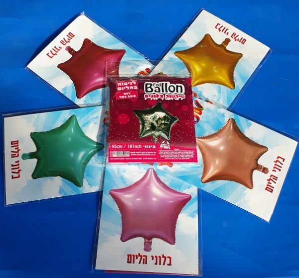 בלון כוכב 18 אינצ'