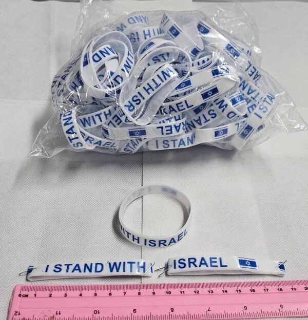 צמיד דגל ישראל מסיליקון | צמיד סיליקון | I STAND WITH ISRAEL