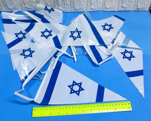 דגלי ישראל שרשרת | שרשרת דגל ישראל משולש | אורך כ 4 מטר