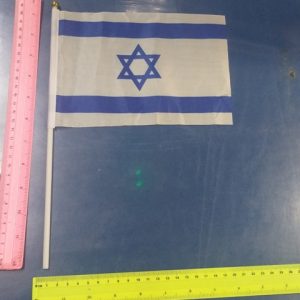 דגל ישראל לגנים | דגל עם מקל | אביזרים ליום העצמאות