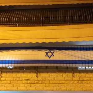 דגל לבניין | דגל ישראל | אורך 5 מטר