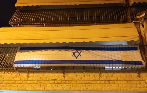 דגל לבניין | דגל ישראל | אורך 5 מטר