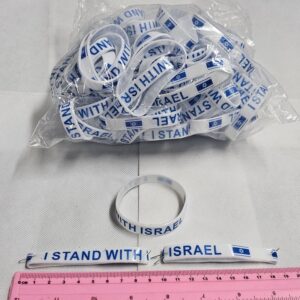 צמיד דגל ישראל מסיליקון | צמיד סיליקון | I STAND WITH ISRAEL
