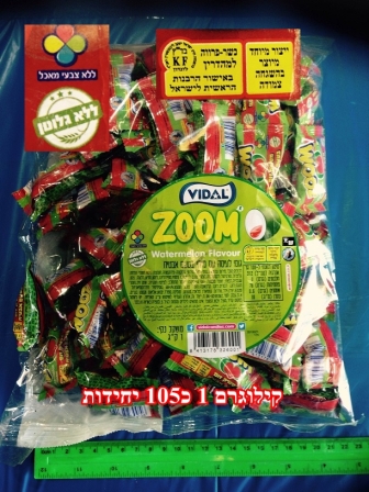 מסטיק זום קילו בטעמים