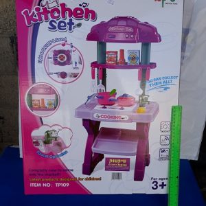 מטבח לילדים | צעצועים בסיטונאות