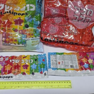 לקקן קטן שישייה | סוכריות לקקנים