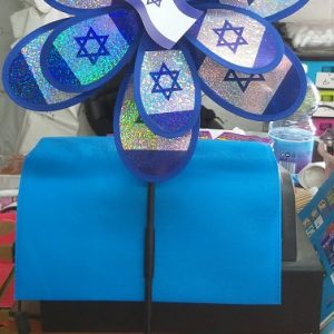 שבשבת דגל ישראל | אביזרים ליום עצמאות