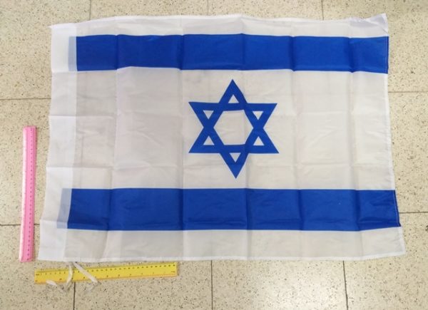 דגל ישראל | דגל מדינת ישראל | גודל 60/80 ס"מ