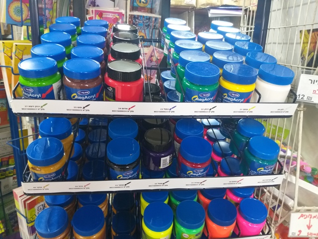 צבעים אקריליים צבעי אקריליק 220 מל צבע אקרילי אומגה