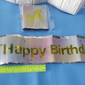 כרזה ליום הולדת | כרזות HAPPY BIRTHDAY ( חד קרן ) | שלט קישוט