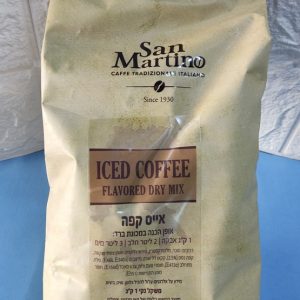 אייס קפה | אבקה להכנת אייס קפה 1 ק"ג