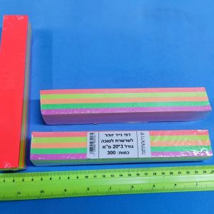 רצועות נייר צבעוני זוהר לשרשרת מארז 300 י"ח | רצועות נייר קווילינג ליצירה ולסוכה