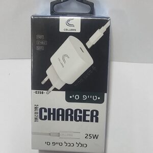 מטען טייפ סי | Type C | מהיר במיוחד. עם כבל תומך טעינה מהירה 25W PD