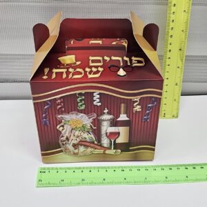 משלוח מנות מזוודה פורים | קופסא מלבן למילוי | מארז קופסה מקרטון