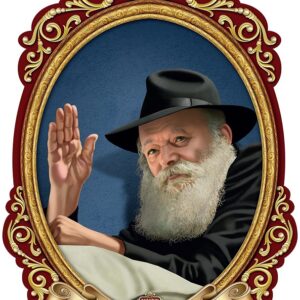 תמונה לסוכה רבי מנחם מנדל שניארסון מחב"ד | קישוטים לסוכה