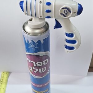 אקדח ספריי שלג | אקדח ספריי חלל